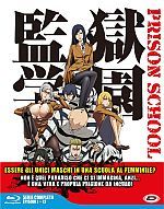 Prison School - Box Prison School - Box